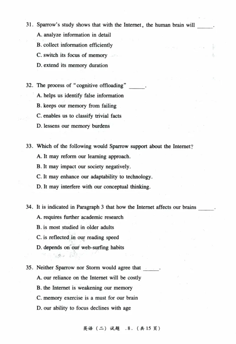 2023年真题及答案速查_考研英语真题（英一＋英二）_考研英语真题_考研英语二历年真题_❤️6.黄皮-英语二+解析_真题及答案速查（2010-2025)