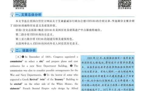 2018年考研英语一新题型解析_考研英语真题（英一＋英二）_考研英语真题_考研英语一历年真题_考研英语新题型专项_英语一新题型真题_赠送：英语一新题型解析