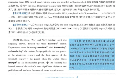 2018年考研英语一新题型解析_考研英语真题（英一＋英二）_考研英语真题_考研英语一历年真题_考研英语新题型专项_英语一新题型真题_赠送：英语一新题型解析