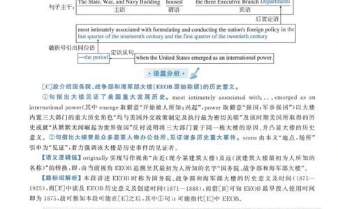 2018年考研英语一新题型解析_考研英语真题（英一＋英二）_考研英语真题_考研英语一历年真题_考研英语新题型专项_英语一新题型真题_赠送：英语一新题型解析