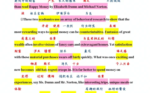 英二2014_考研英语真题（英一＋英二）_考研英语真题_考研英语二历年真题_❤️7.英语二2010-2025(真题逐词翻译)_2版本二阅读部分（2005-2024）_逐词翻译（05-21）