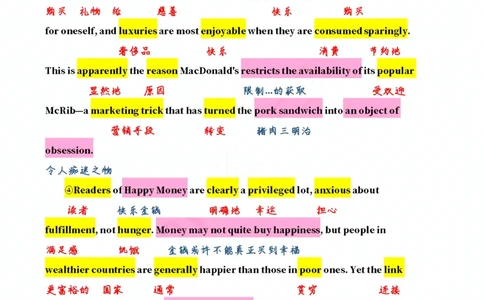 英二2014_考研英语真题（英一＋英二）_考研英语真题_考研英语二历年真题_❤️7.英语二2010-2025(真题逐词翻译)_2版本二阅读部分（2005-2024）_逐词翻译（05-21）