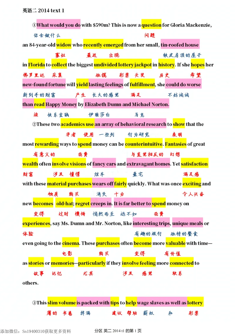 英二2014_考研英语真题（英一＋英二）_考研英语真题_考研英语二历年真题_❤️7.英语二2010-2025(真题逐词翻译)_2版本二阅读部分（2005-2024）_逐词翻译（05-21）
