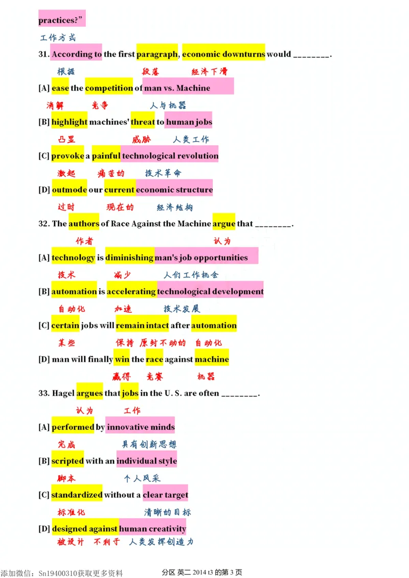 英二2014_考研英语真题（英一＋英二）_考研英语真题_考研英语二历年真题_❤️7.英语二2010-2025(真题逐词翻译)_2版本二阅读部分（2005-2024）_逐词翻译（05-21）