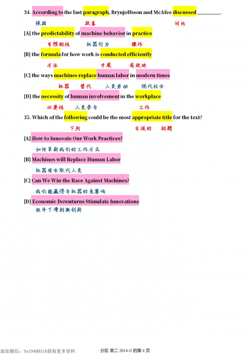 英二2014_考研英语真题（英一＋英二）_考研英语真题_考研英语二历年真题_❤️7.英语二2010-2025(真题逐词翻译)_2版本二阅读部分（2005-2024）_逐词翻译（05-21）