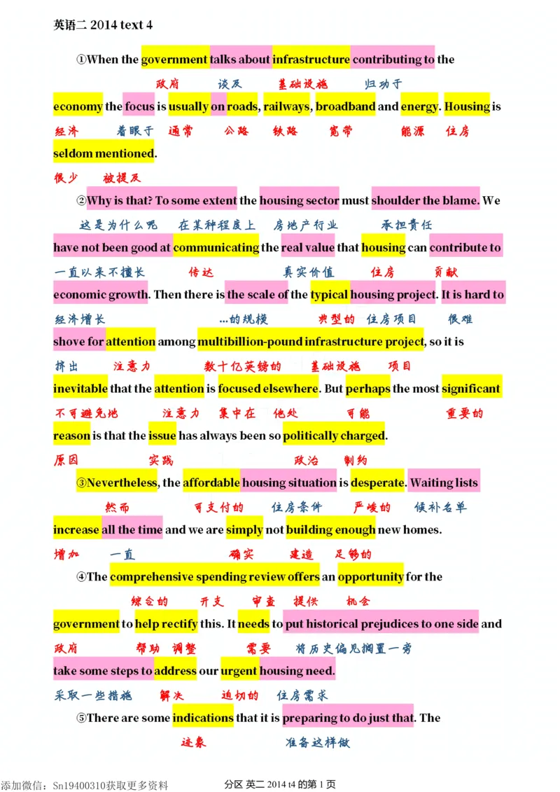 英二2014_考研英语真题（英一＋英二）_考研英语真题_考研英语二历年真题_❤️7.英语二2010-2025(真题逐词翻译)_2版本二阅读部分（2005-2024）_逐词翻译（05-21）
