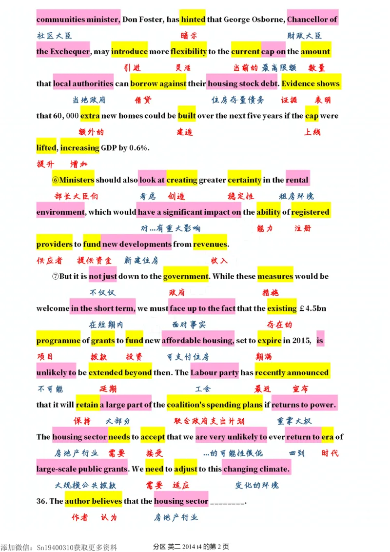 英二2014_考研英语真题（英一＋英二）_考研英语真题_考研英语二历年真题_❤️7.英语二2010-2025(真题逐词翻译)_2版本二阅读部分（2005-2024）_逐词翻译（05-21）