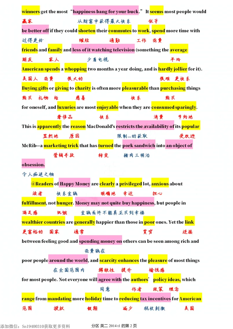 英二2014_考研英语真题（英一＋英二）_考研英语真题_考研英语二历年真题_❤️7.英语二2010-2025(真题逐词翻译)_2版本二阅读部分（2005-2024）_逐词翻译（05-21）