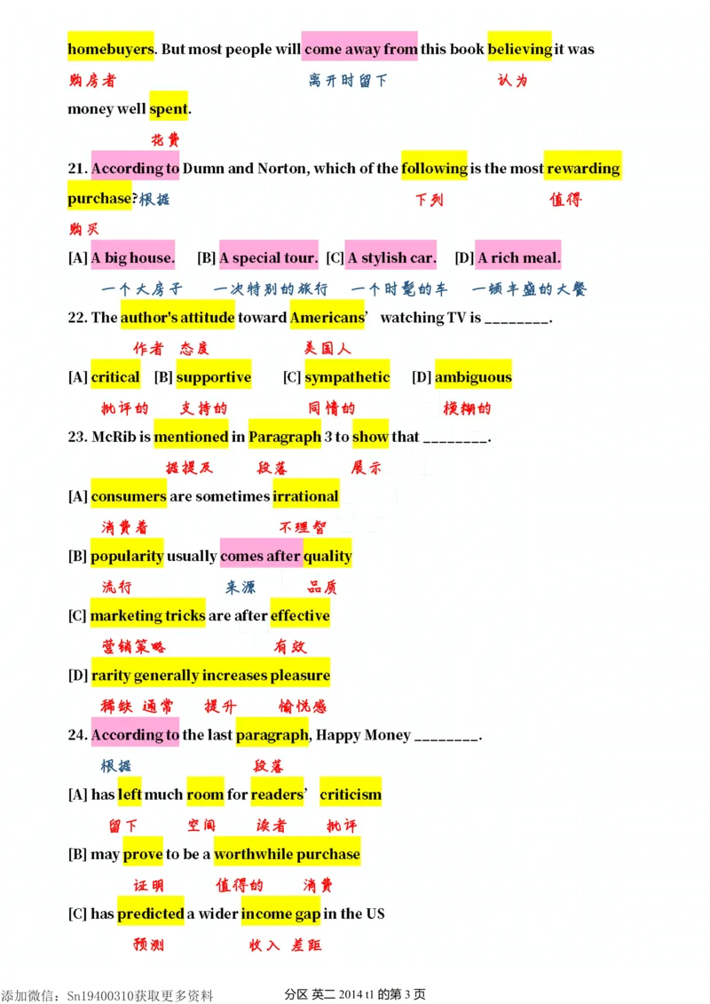 英二2014_考研英语真题（英一＋英二）_考研英语真题_考研英语二历年真题_❤️7.英语二2010-2025(真题逐词翻译)_2版本二阅读部分（2005-2024）_逐词翻译（05-21）