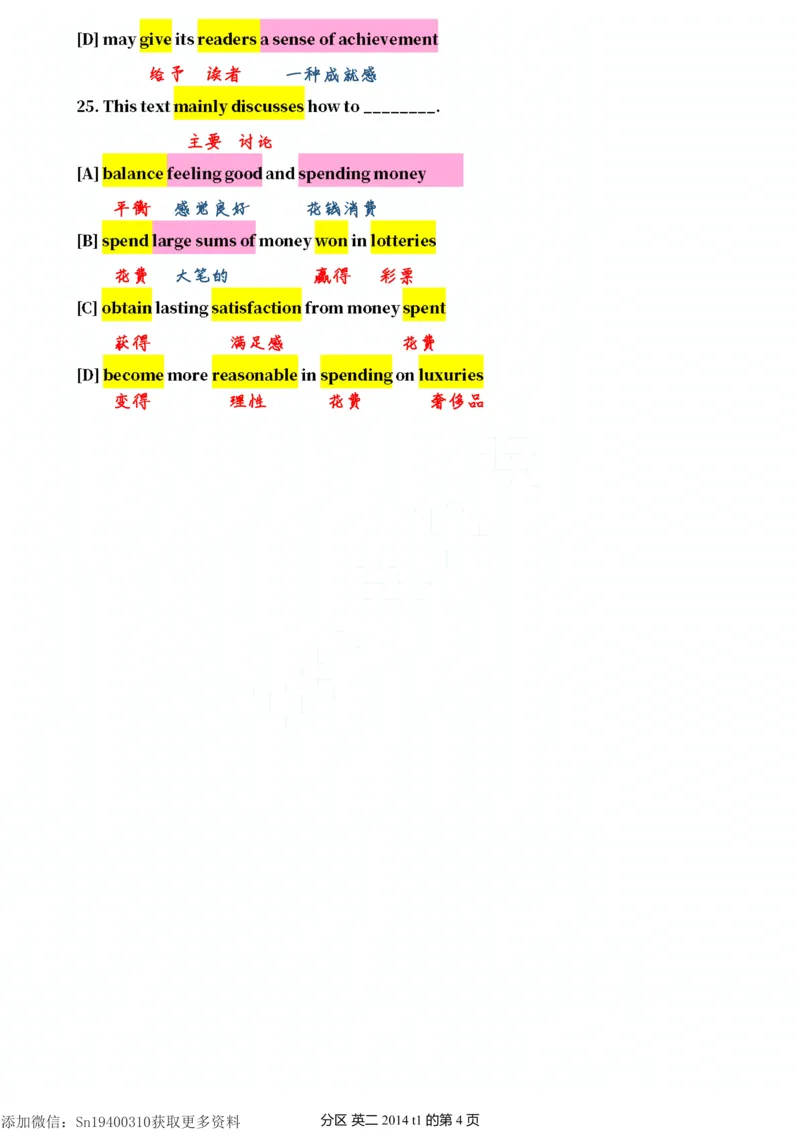 英二2014_考研英语真题（英一＋英二）_考研英语真题_考研英语二历年真题_❤️7.英语二2010-2025(真题逐词翻译)_2版本二阅读部分（2005-2024）_逐词翻译（05-21）