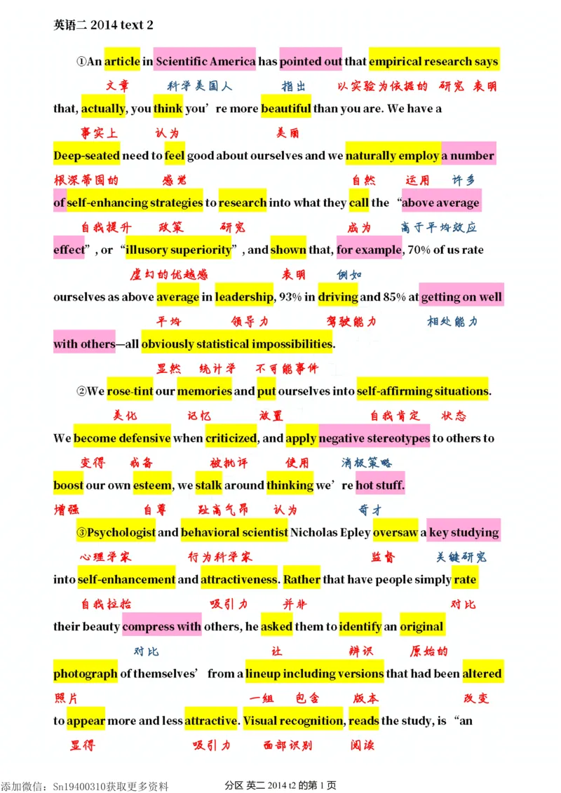 英二2014_考研英语真题（英一＋英二）_考研英语真题_考研英语二历年真题_❤️7.英语二2010-2025(真题逐词翻译)_2版本二阅读部分（2005-2024）_逐词翻译（05-21）