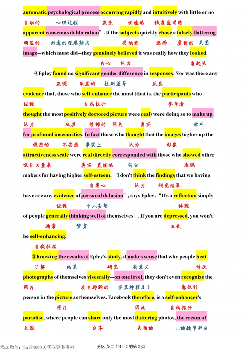 英二2014_考研英语真题（英一＋英二）_考研英语真题_考研英语二历年真题_❤️7.英语二2010-2025(真题逐词翻译)_2版本二阅读部分（2005-2024）_逐词翻译（05-21）