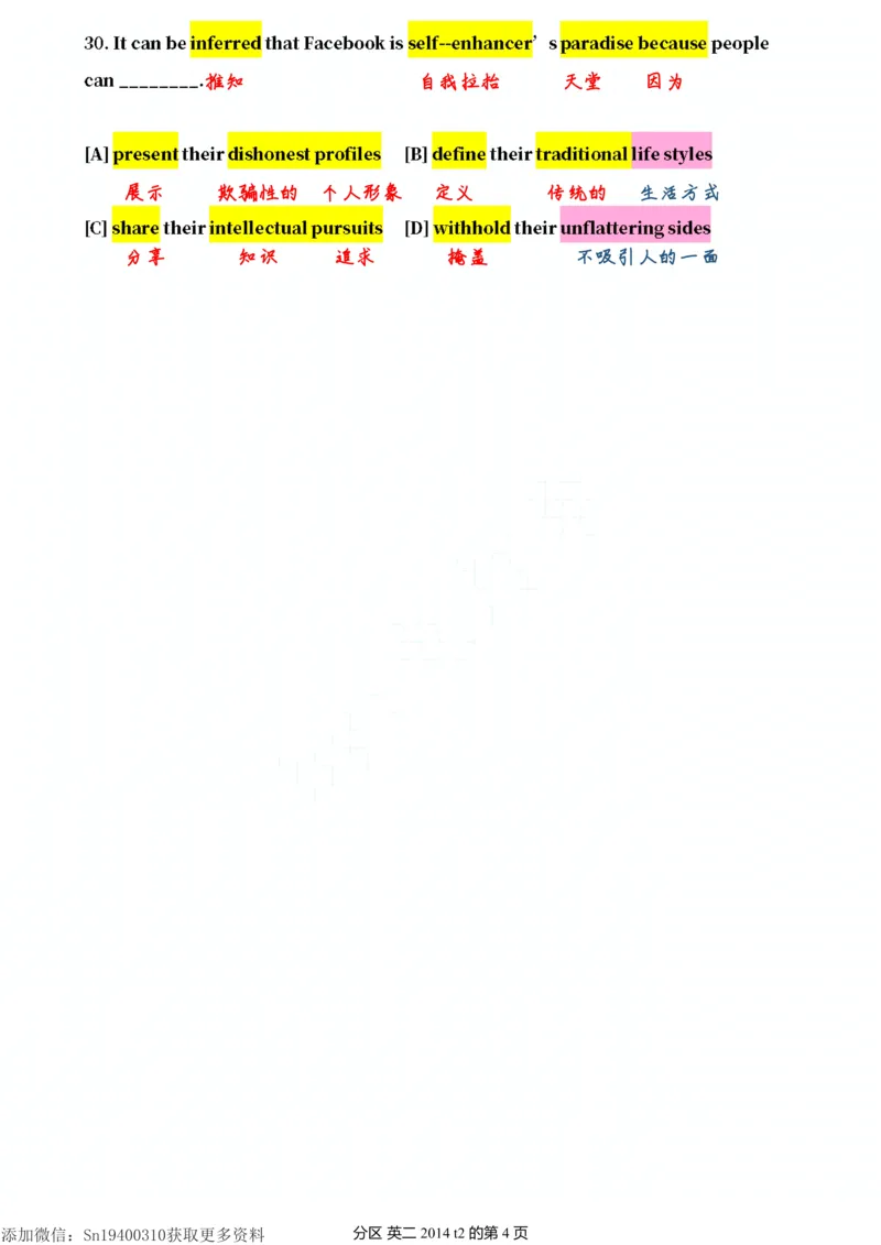 英二2014_考研英语真题（英一＋英二）_考研英语真题_考研英语二历年真题_❤️7.英语二2010-2025(真题逐词翻译)_2版本二阅读部分（2005-2024）_逐词翻译（05-21）