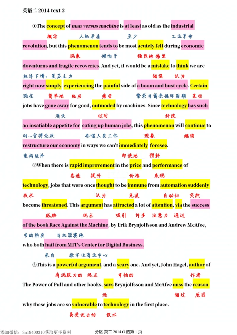 英二2014_考研英语真题（英一＋英二）_考研英语真题_考研英语二历年真题_❤️7.英语二2010-2025(真题逐词翻译)_2版本二阅读部分（2005-2024）_逐词翻译（05-21）