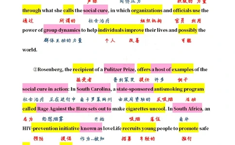 英一2012__考研英语真题（英一＋英二）_考研英语真题_考研英语一历年真题_❤️7.英语一逐词翻译（2005-2025）_2版本二阅读部分2005-2024_英一逐词翻译（05-21）