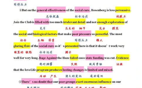 英一2012__考研英语真题（英一＋英二）_考研英语真题_考研英语一历年真题_❤️7.英语一逐词翻译（2005-2025）_2版本二阅读部分2005-2024_英一逐词翻译（05-21）