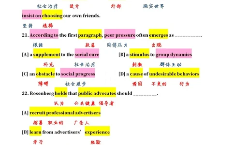 英一2012__考研英语真题（英一＋英二）_考研英语真题_考研英语一历年真题_❤️7.英语一逐词翻译（2005-2025）_2版本二阅读部分2005-2024_英一逐词翻译（05-21）