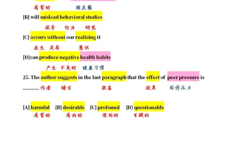 英一2012__考研英语真题（英一＋英二）_考研英语真题_考研英语一历年真题_❤️7.英语一逐词翻译（2005-2025）_2版本二阅读部分2005-2024_英一逐词翻译（05-21）
