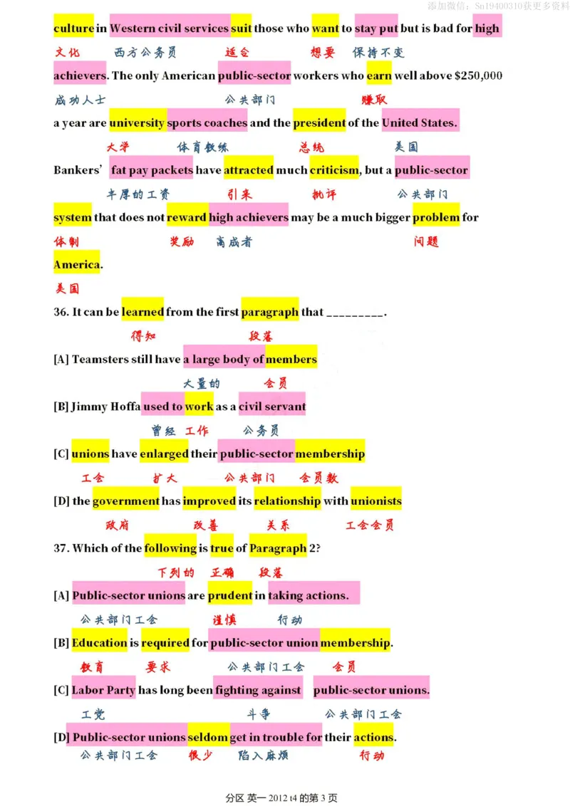 英一2012__考研英语真题（英一＋英二）_考研英语真题_考研英语一历年真题_❤️7.英语一逐词翻译（2005-2025）_2版本二阅读部分2005-2024_英一逐词翻译（05-21）
