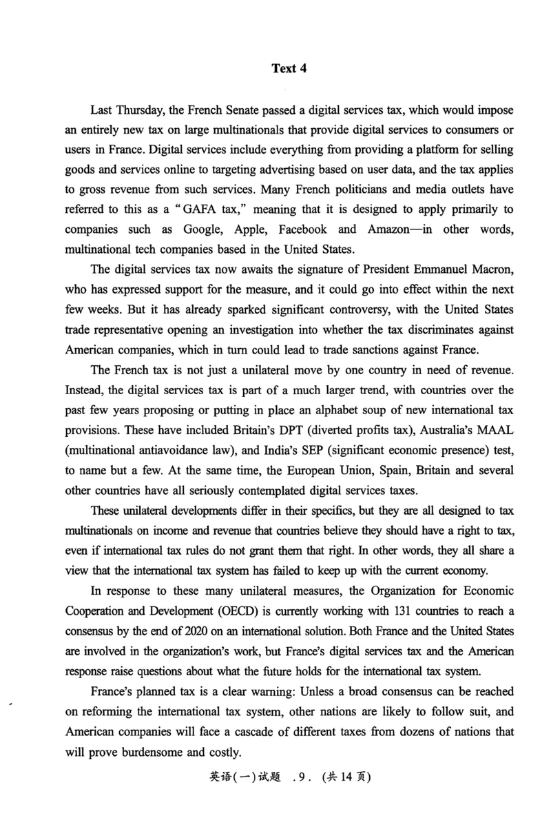 2020年真题及答案速查_考研英语真题（英一＋英二）_考研英语真题_考研英语一历年真题_❤️6.黄皮-英语一解析_真题及答案速查（2001-2025）