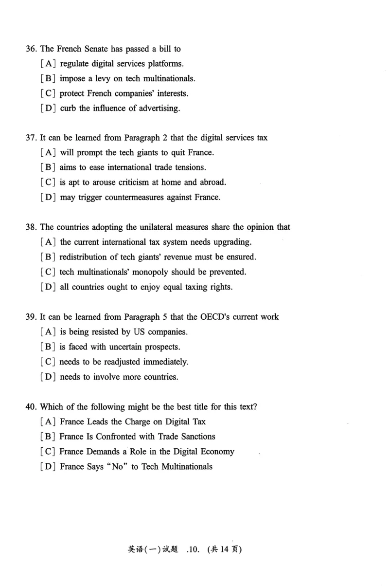2020年真题及答案速查_考研英语真题（英一＋英二）_考研英语真题_考研英语一历年真题_❤️6.黄皮-英语一解析_真题及答案速查（2001-2025）