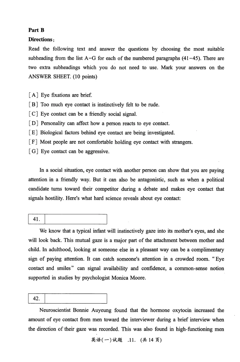 2020年真题及答案速查_考研英语真题（英一＋英二）_考研英语真题_考研英语一历年真题_❤️6.黄皮-英语一解析_真题及答案速查（2001-2025）