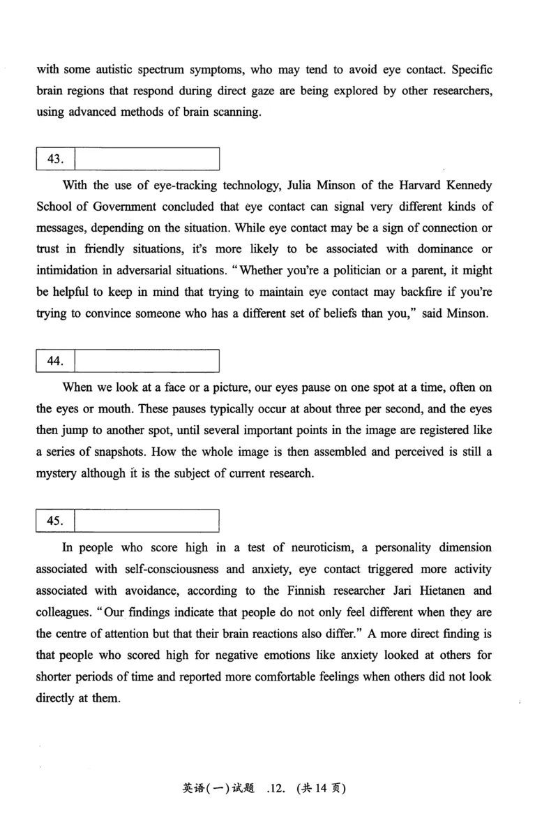 2020年真题及答案速查_考研英语真题（英一＋英二）_考研英语真题_考研英语一历年真题_❤️6.黄皮-英语一解析_真题及答案速查（2001-2025）