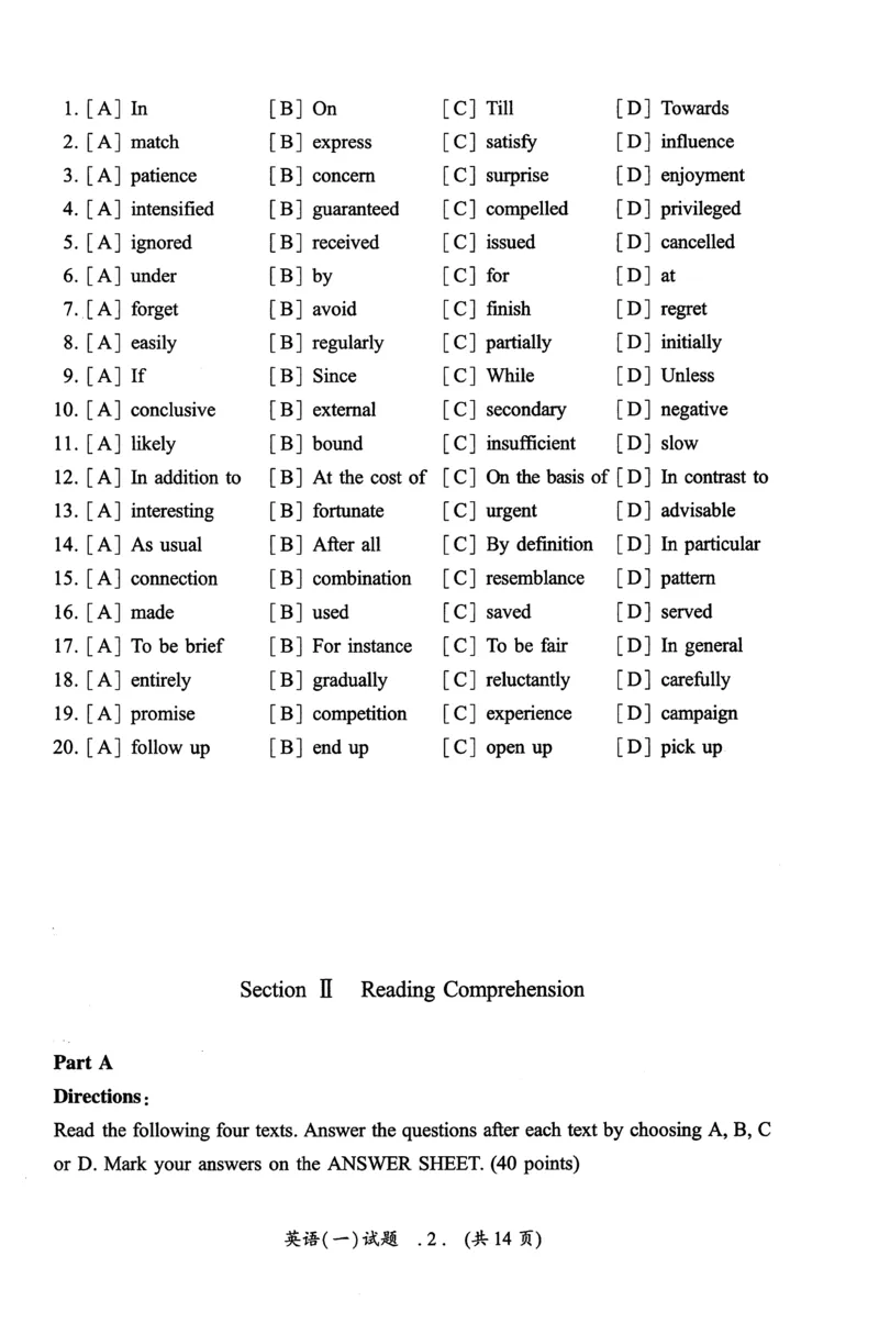 2020年真题及答案速查_考研英语真题（英一＋英二）_考研英语真题_考研英语一历年真题_❤️6.黄皮-英语一解析_真题及答案速查（2001-2025）