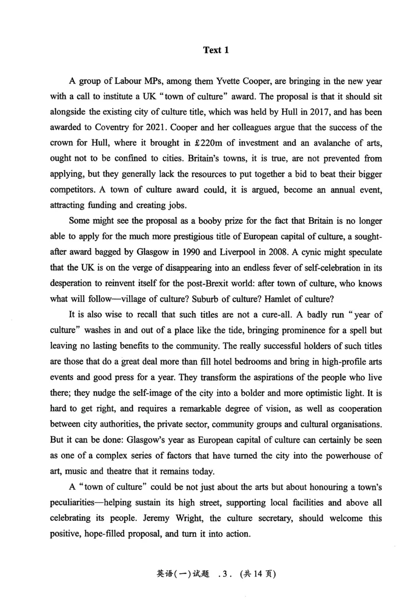 2020年真题及答案速查_考研英语真题（英一＋英二）_考研英语真题_考研英语一历年真题_❤️6.黄皮-英语一解析_真题及答案速查（2001-2025）