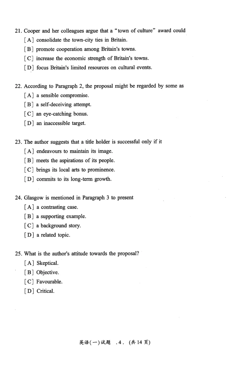2020年真题及答案速查_考研英语真题（英一＋英二）_考研英语真题_考研英语一历年真题_❤️6.黄皮-英语一解析_真题及答案速查（2001-2025）