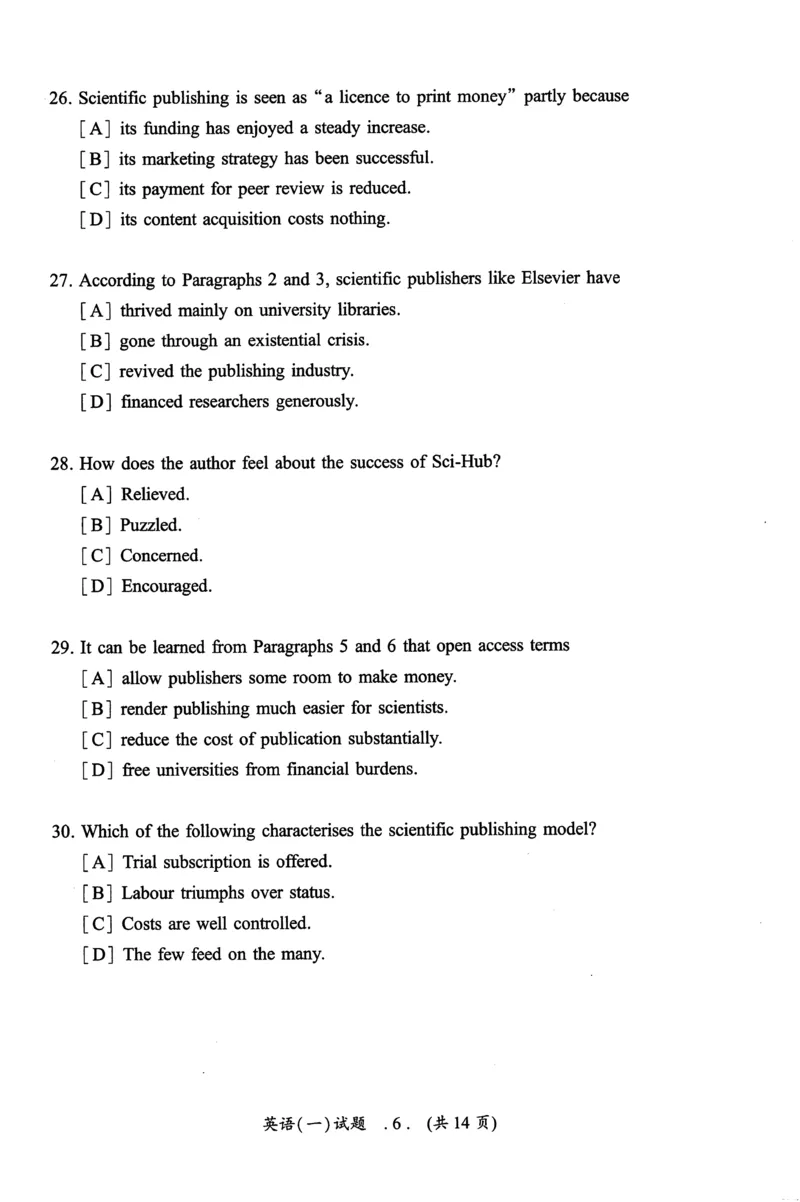 2020年真题及答案速查_考研英语真题（英一＋英二）_考研英语真题_考研英语一历年真题_❤️6.黄皮-英语一解析_真题及答案速查（2001-2025）