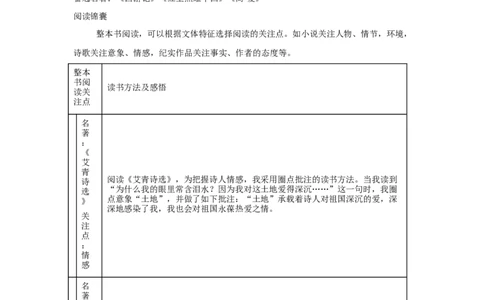 2025年山西省中考语文真题_1.2015-2025年中考语文_1.2025各省市语文_山西