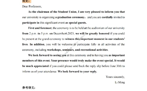 英语二小作文背诵精华版_考研英语真题（英一＋英二）_考研英语真题_考研英语一历年真题_25英语-万能作文模板_26年万能作文模板（持续更新...）_25经济学人作文模板英二