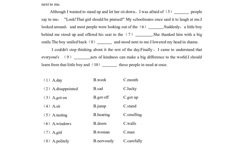 2022年湖南省益阳市中考英语真题（原卷版）_3.2015-2025年中考英语_2.英语中考真题2015-2024年_地区卷_湖南省_益阳英语08-22