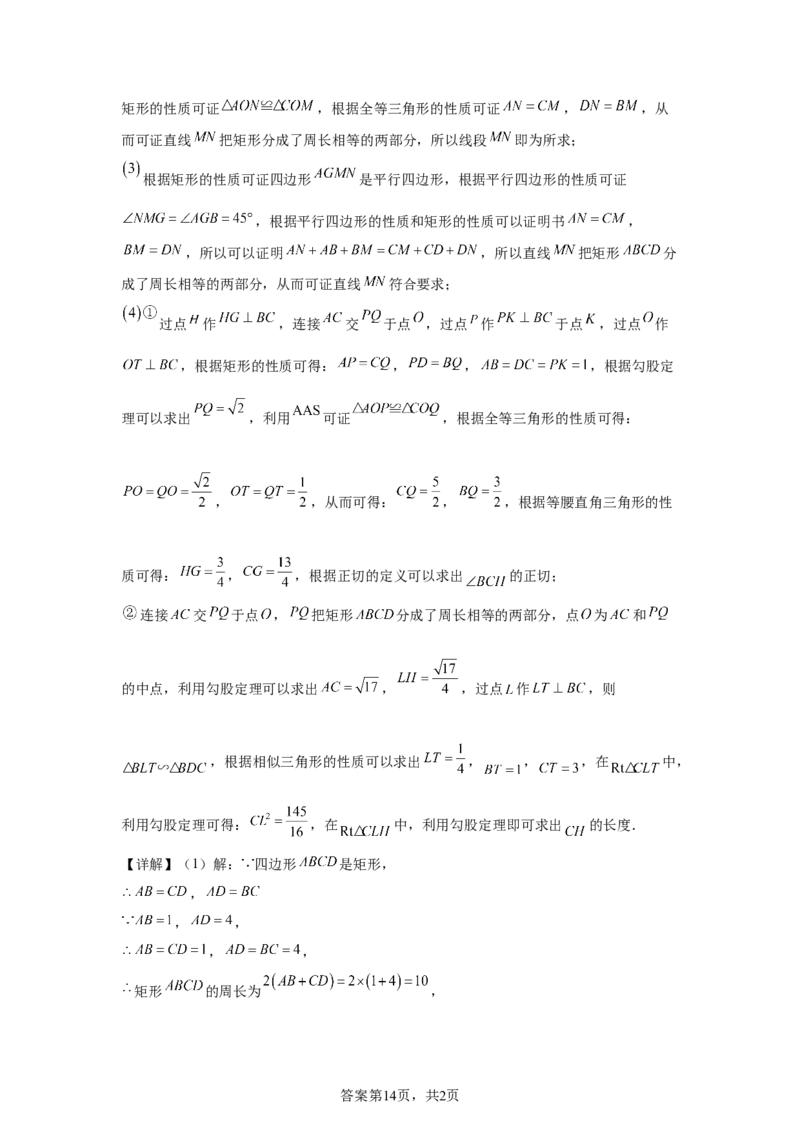 2025年河北省中考真题数学试题_2.2015-2025年中考数学_2.2025各省市数学_河北