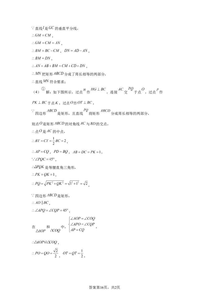 2025年河北省中考真题数学试题_2.2015-2025年中考数学_2.2025各省市数学_河北
