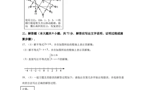 2025年河北省中考真题数学试题_2.2015-2025年中考数学_2.2025各省市数学_河北