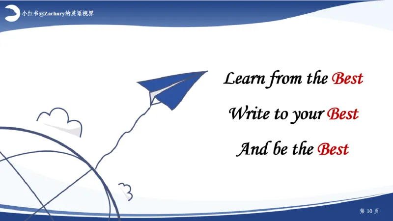 课件_考研英语真题（英一＋英二）_考研英语真题_考研英语一历年真题_25英语-万能作文模板_赠送：25年万能作文模板_其他付费博主-作文模板_配套视频