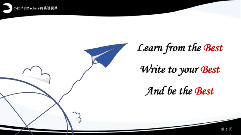课件_考研英语真题（英一＋英二）_考研英语真题_考研英语一历年真题_25英语-万能作文模板_赠送：25年万能作文模板_其他付费博主-作文模板_配套视频