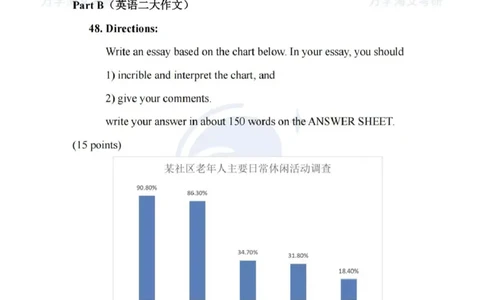 2025考研英语二真题及答案_2025考研英语真题和答案完整版_2025考研英语二真题及答案_版本一