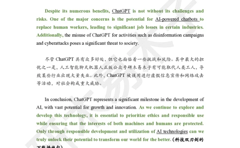 资料1木易和Ruth老师整理的《硬货汇总作文书》（七）_考研英语真题（英一＋英二）_考研英语真题_考研英语一历年真题_25英语-万能作文模板_26年万能作文模板（持续更新...）