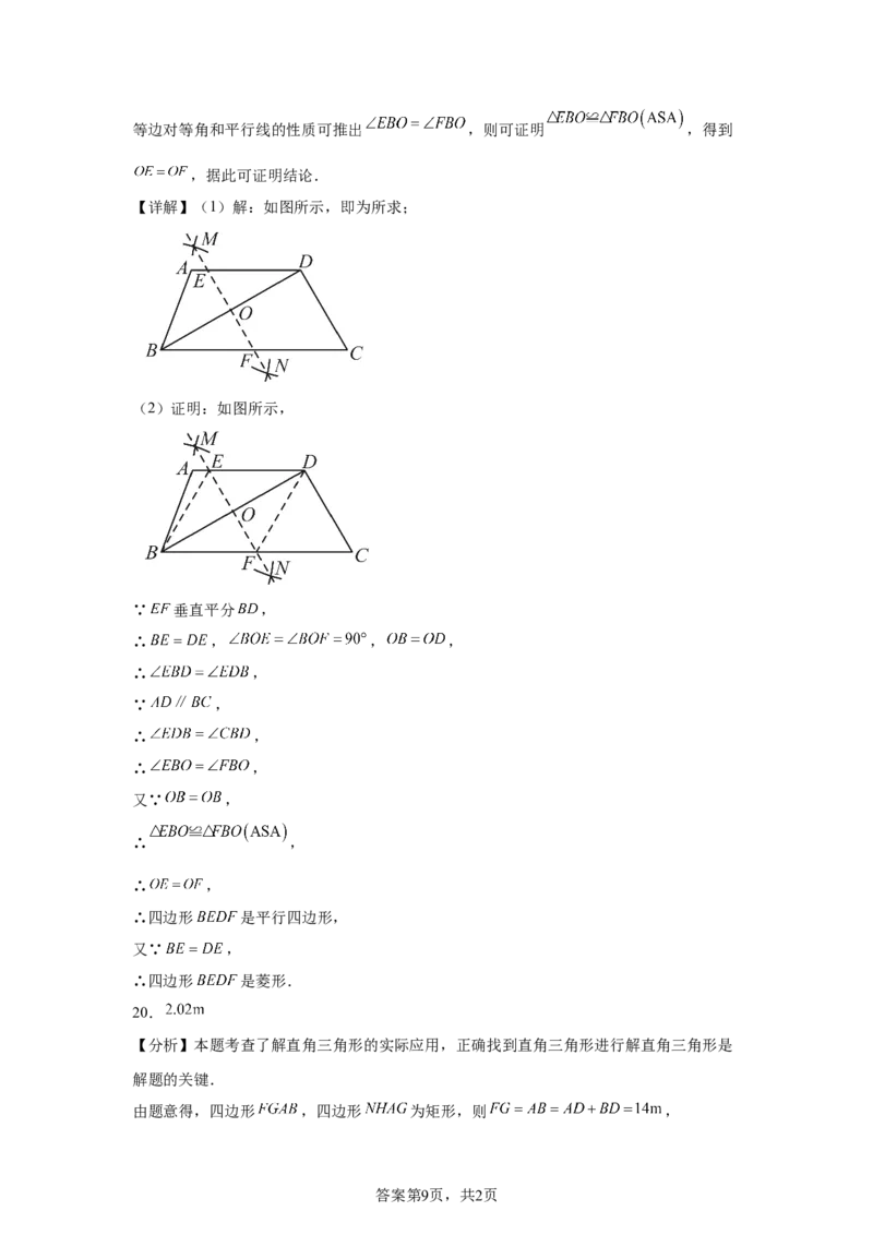 2025年新疆维吾尔族自治区中考数学试题_2.2015-2025年中考数学_2.2025各省市数学_新疆