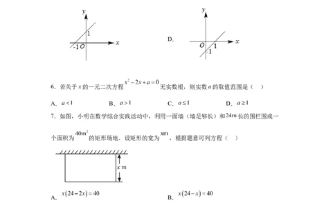 2025年新疆维吾尔族自治区中考数学试题_2.2015-2025年中考数学_2.2025各省市数学_新疆