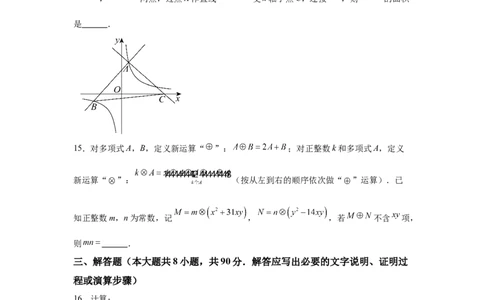 2025年新疆维吾尔族自治区中考数学试题_2.2015-2025年中考数学_2.2025各省市数学_新疆