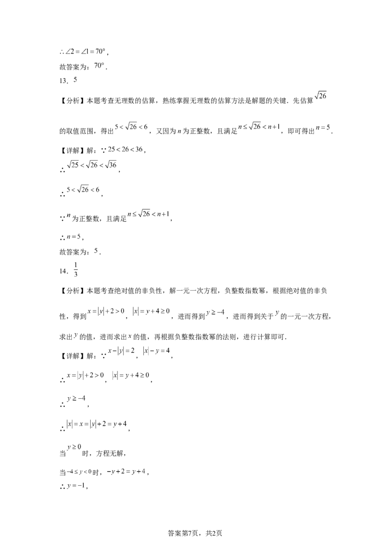 2025年重庆市中考数学试题(1)_2.2015-2025年中考数学_2.2025各省市数学_重庆市