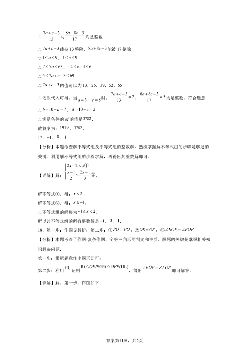 2025年重庆市中考数学试题(1)_2.2015-2025年中考数学_2.2025各省市数学_重庆市