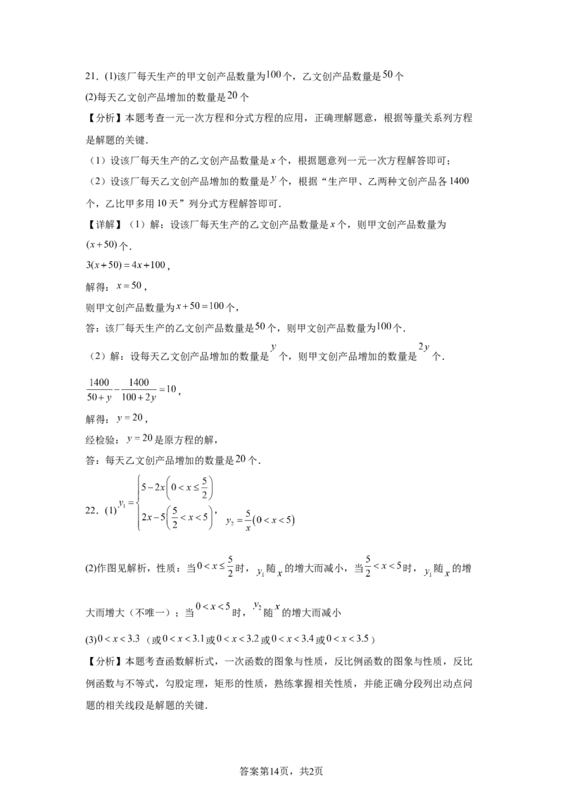 2025年重庆市中考数学试题(1)_2.2015-2025年中考数学_2.2025各省市数学_重庆市