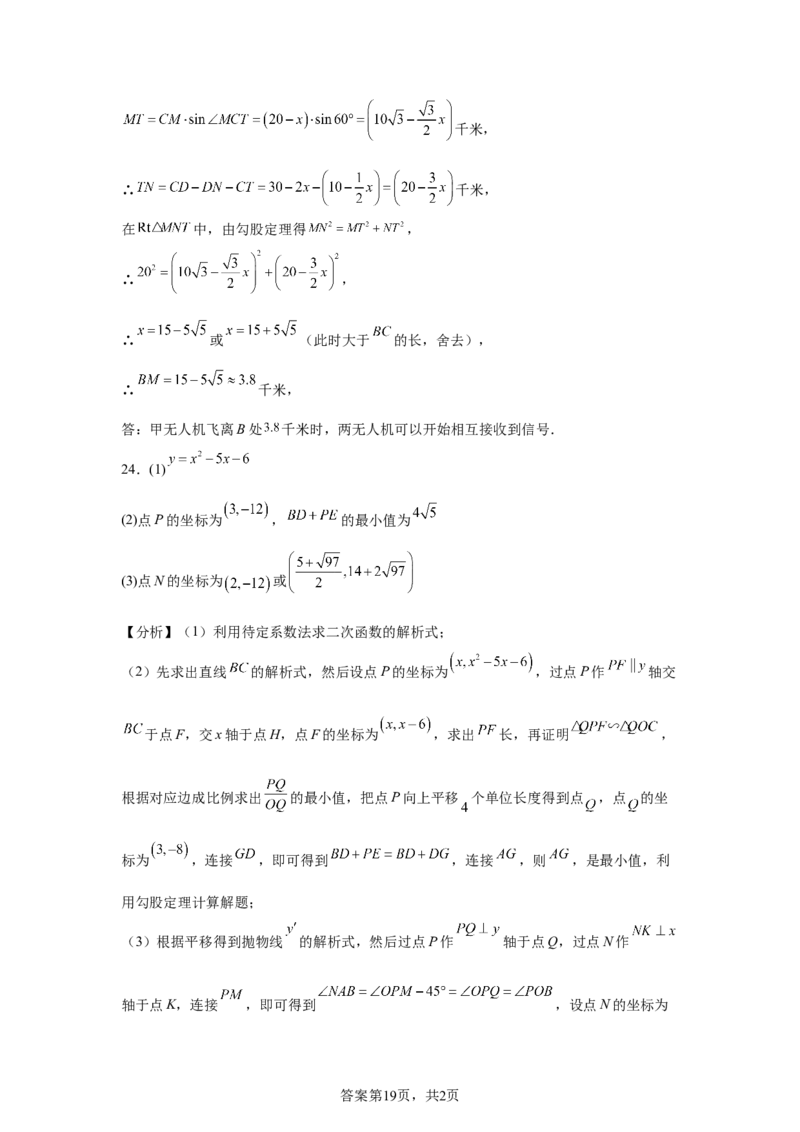 2025年重庆市中考数学试题(1)_2.2015-2025年中考数学_2.2025各省市数学_重庆市