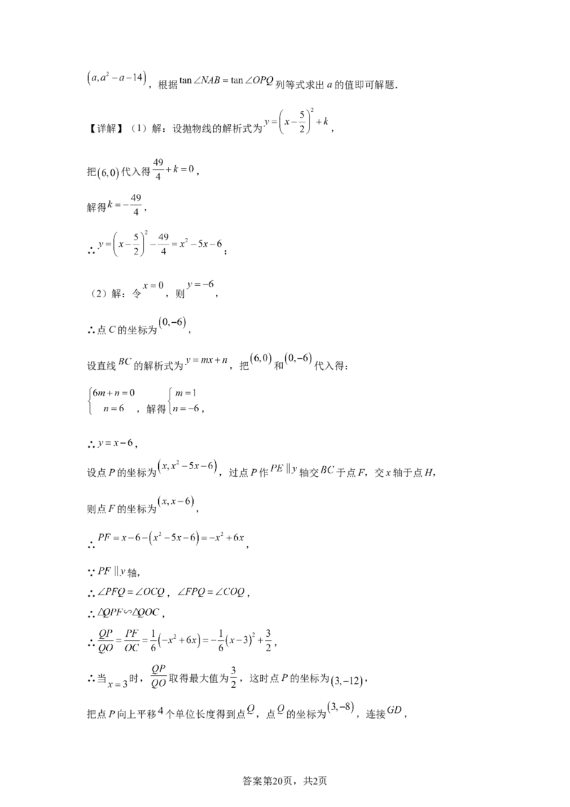 2025年重庆市中考数学试题(1)_2.2015-2025年中考数学_2.2025各省市数学_重庆市