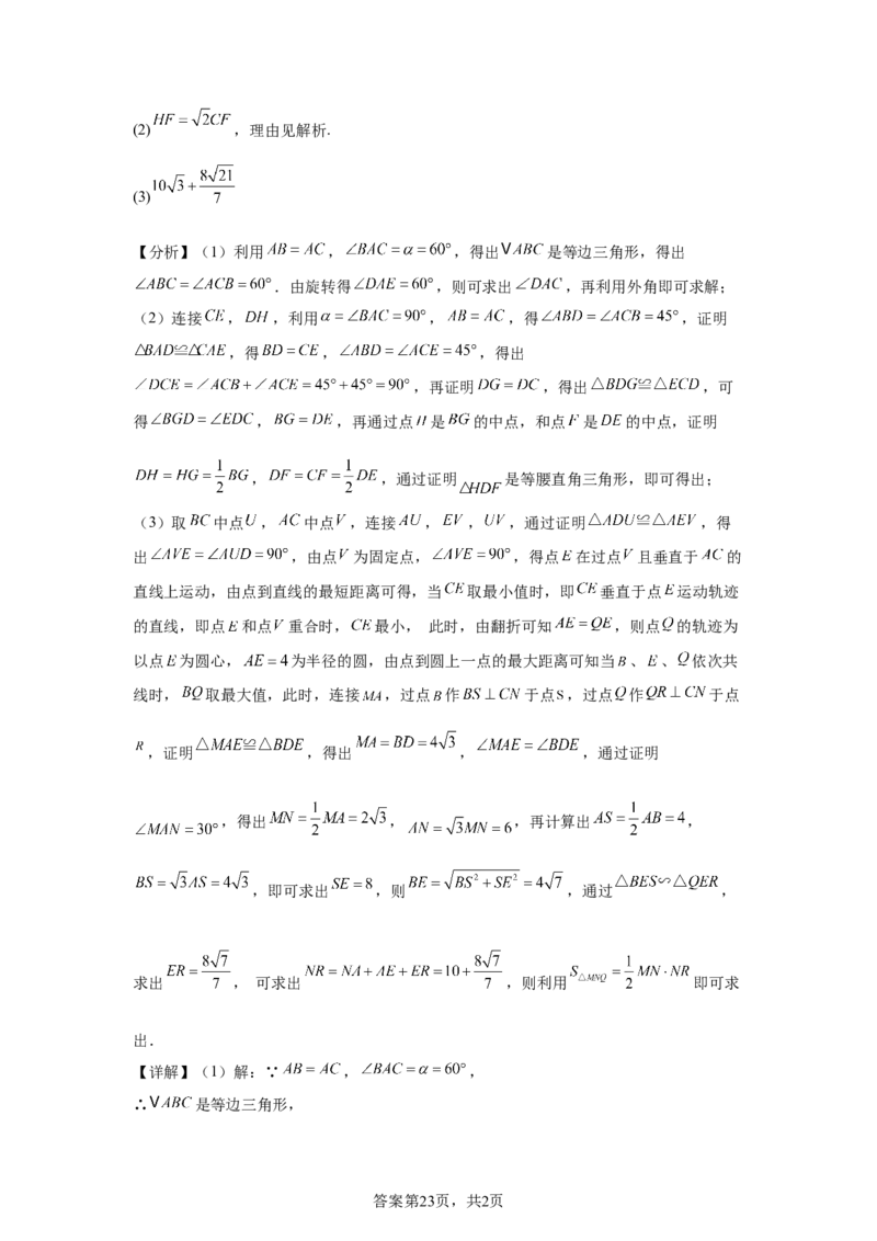 2025年重庆市中考数学试题(1)_2.2015-2025年中考数学_2.2025各省市数学_重庆市
